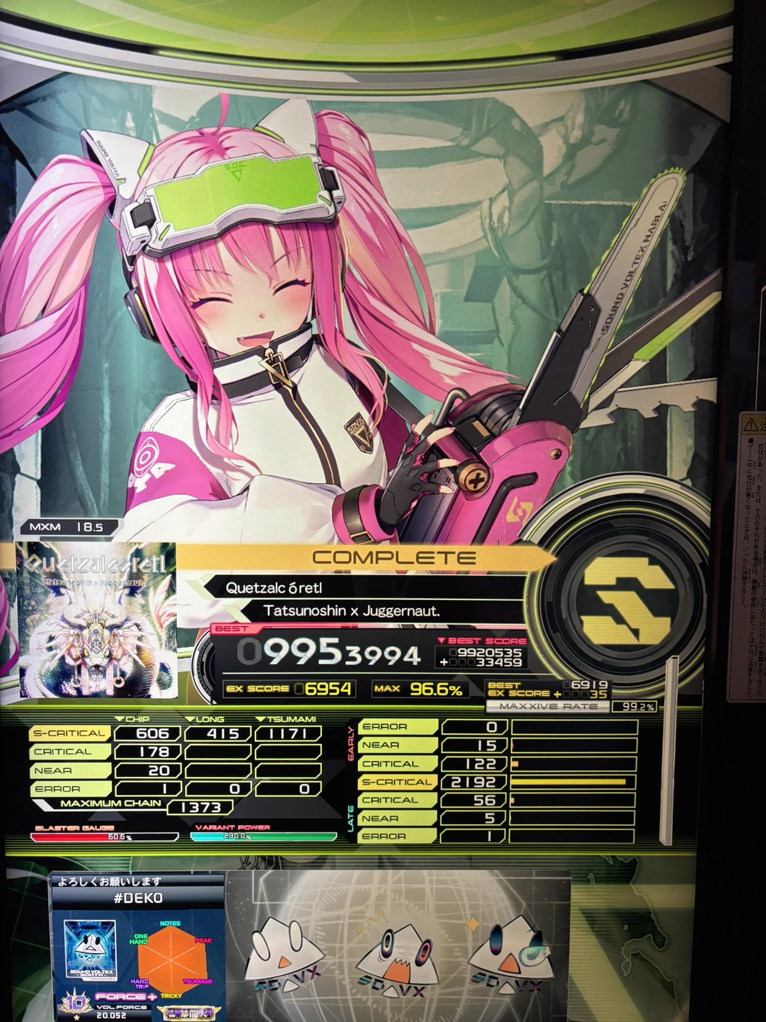 でこ on X: 