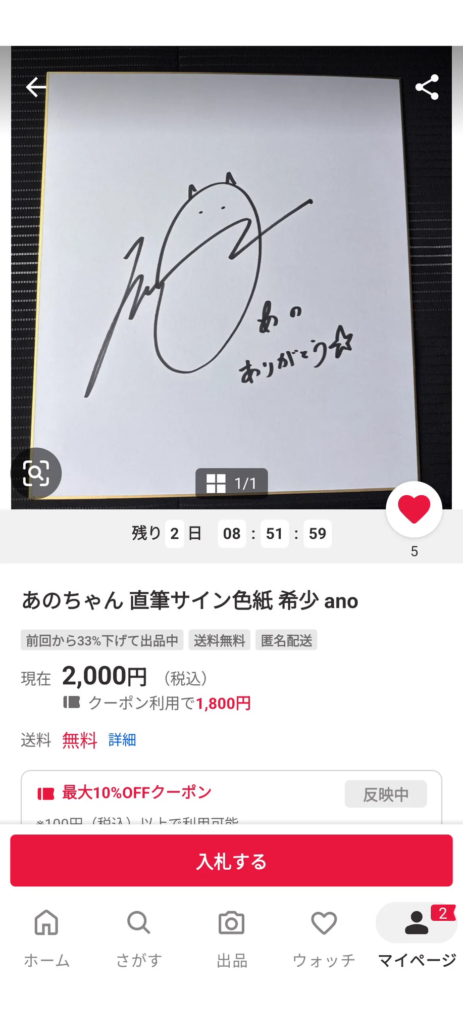 うどん∀💐:*. on X: 