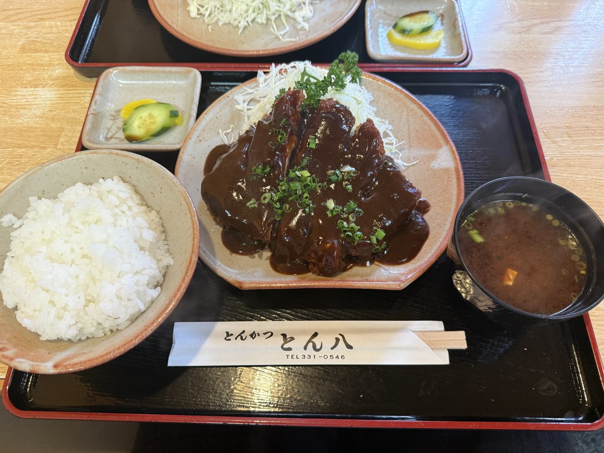 io_hsk44's tweet photo. もうここ以外の味噌カツ食えないかもしれない。
こばんさんありがとう。 https://t.co/Lrx6V9FmJp