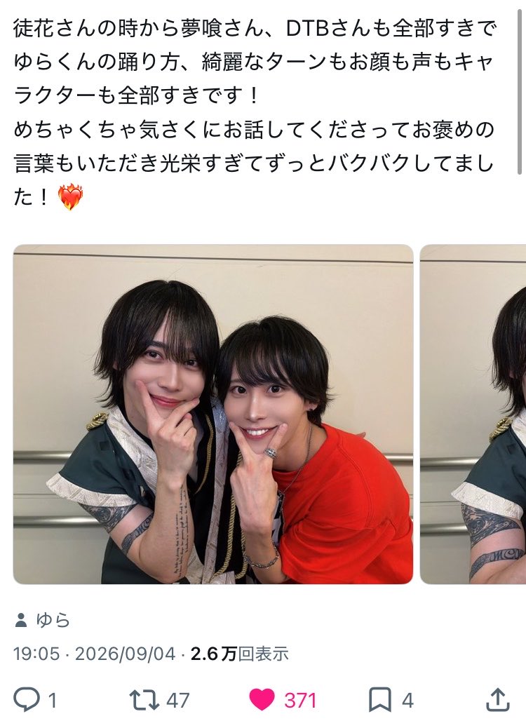 usa_UI_IU's tweet photo. @nonocha_00 お手伝いありがとうございます！
🥇へ1️⃣5⃣垢、🥈へ1️⃣垢よりお返し回らせていただきました♡
また機会がありましたらよろしくお願い致します🎶 https://t.co/v0LyjJdJCA