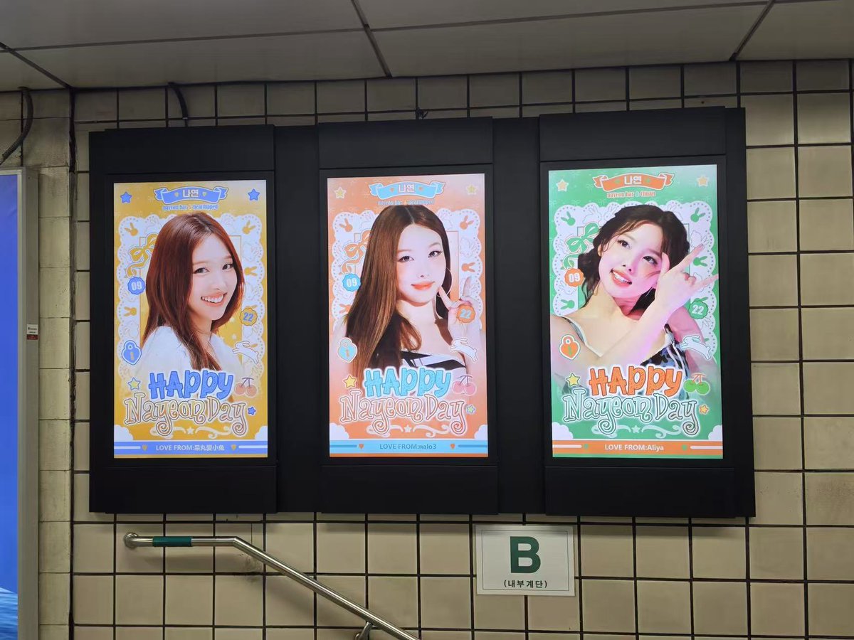 NayeonBar tweet picture