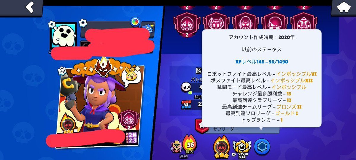 o6ezjf's tweet photo. ブロスタ垢販売（引退）

引退理由：受験とゲームへの飽き
垢販売始めてなので、分からないところが多々ありますがご容赦下さい🙇

値段：4000〜
2020年垢制作
古参スキン→魔女シェリーのみ
トプラン→101
最高レート→8648
#ブロスタ 
#ブロスタ垢販売 https://t.co/FwZMXFQ5Dk