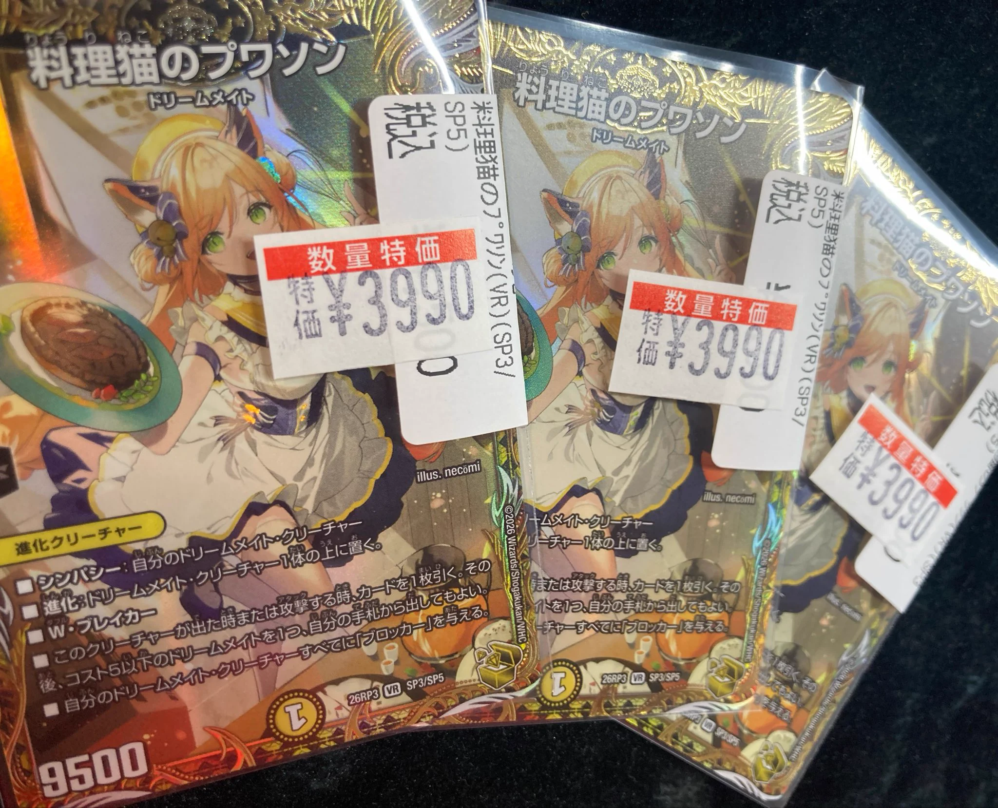 ドラゴンスター神戸三宮店 on X: 