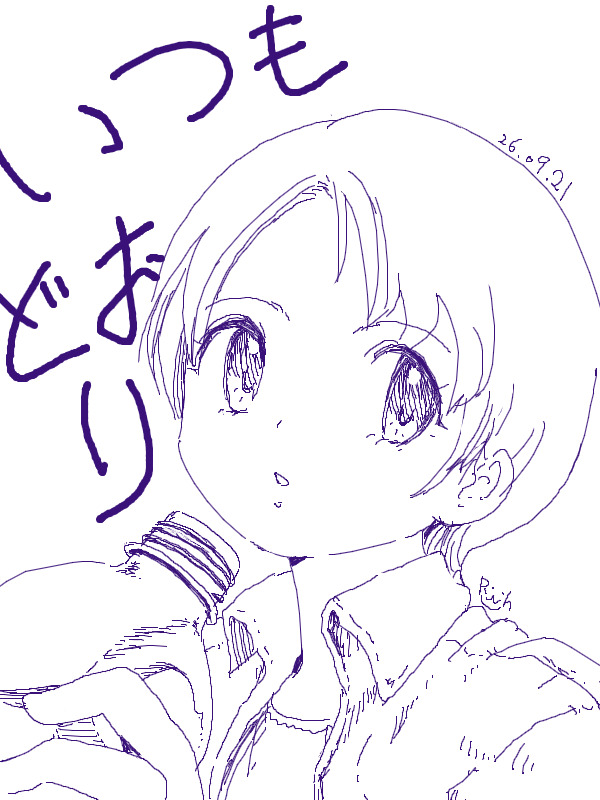 rowhou's tweet photo. 風が吹こうが、雨が降ろうが、台風だろうが、槍が降ろうが、いつもどおりです。
#シンプルドロー https://t.co/7CMuXbbjra https://t.co/4dITCLig1g