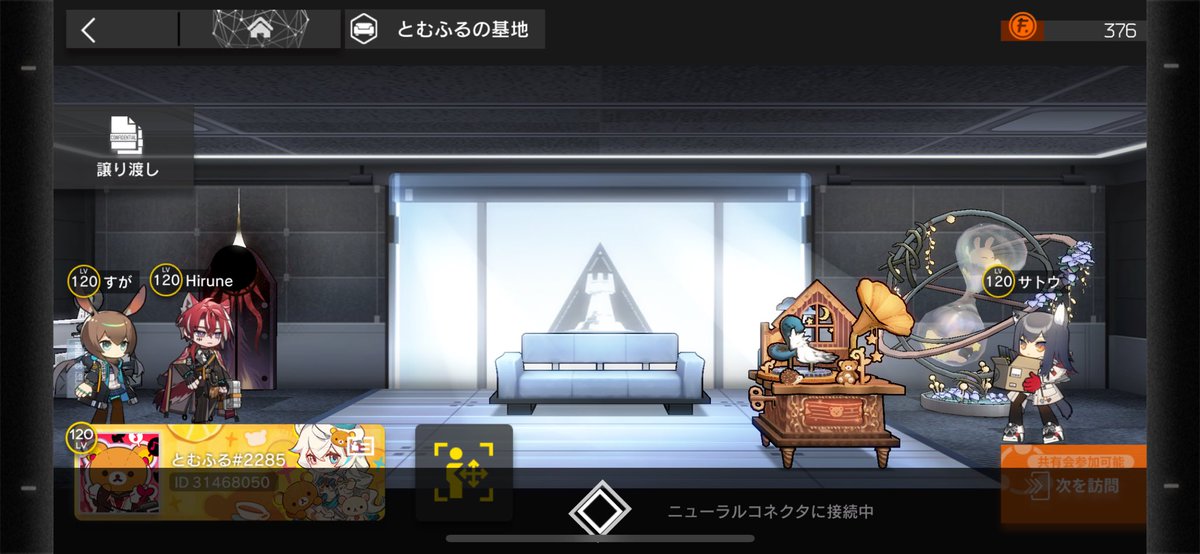 sato_arknights's tweet photo. 端末が雑魚すぎて固まるのがストレスなのもあって、巡ってない説あるか？ https://t.co/DBcWIVGUwn