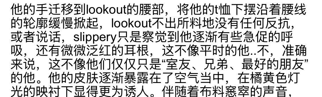 Kaelin5p's tweet photo. @YQXMY_1 我喜欢这段呀🤓🤓🤓第一次写就写的很好呀🔥🔥🔥我好喜欢🔥🔥🔥这波直接耍起耍起 https://t.co/Ti6ufCgr7C