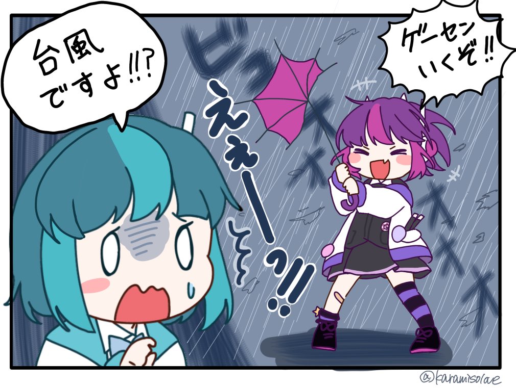 karamiso_love's tweet photo. 「台風でも太鼓に行きたいんだよーーっっ！！！」
#taiko_art https://t.co/IpdFPCFVL2
