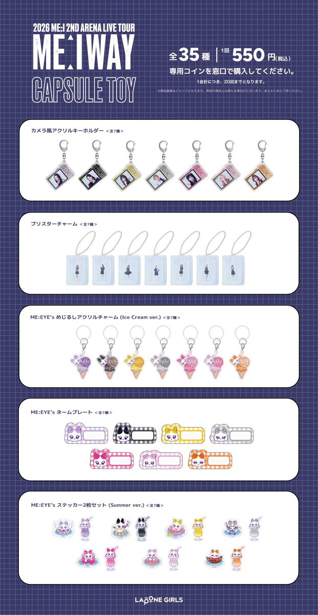 P_tyamaluv's tweet photo. カプセルトイの鼓ちゃんのめじるしとりのんちゃんのステッカーをあやねちゃんのアクキーとネームプレートに交換できる方FF様で探し中🐱 https://t.co/vOByrgY1jd