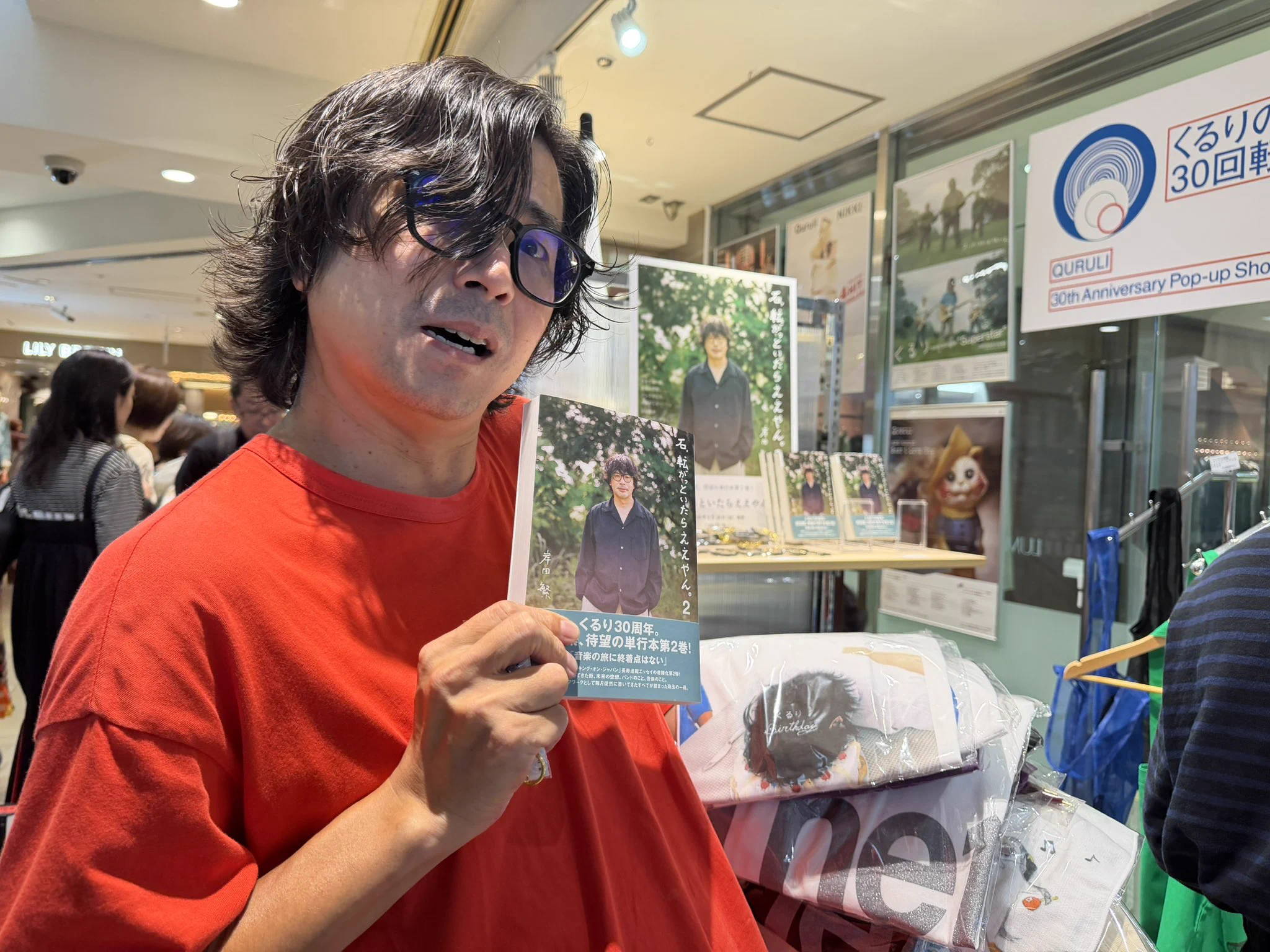 岸田繁 Shigeru Kishida (@Kishida_Qrl) / X