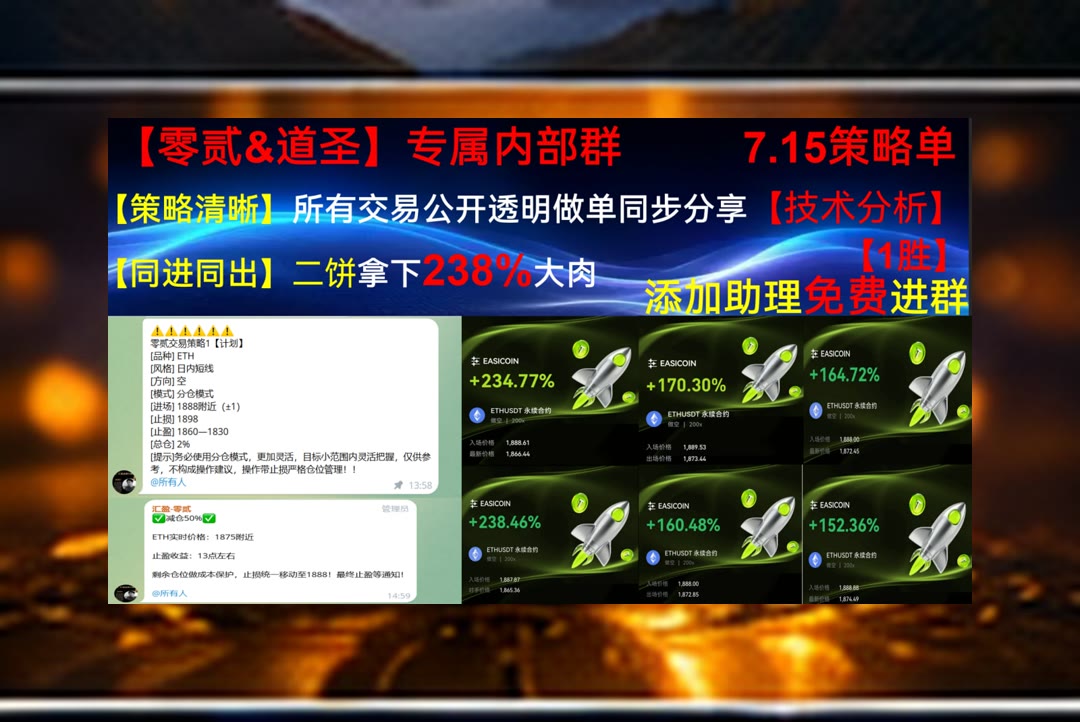 HansFiglioitl8's tweet photo. Sportsmanship is about playing with heart and showing respect for your competitors.
交易前信息不够？先补充市场观察。二饼⬇趋势🧩币客😝比特币老肥
USDS稳定币🚛PAX黄金🚏SPACE💏芯片
ETH 加密货币 OKX  免费合约跟单社区👉 @fzy988 👈 https://t.co/H3XoxVAkdL