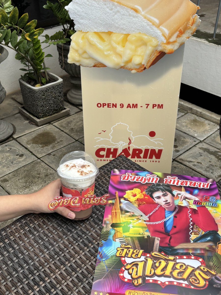 JUNIORDIAR_Y's tweet photo. 𝑪𝑼𝑷 𝑺𝑳𝑬𝑬𝑽𝑬  | เชียงใหม่ ร้านCharin pie
แวะไปรับคัพสลีปกันได้แล้ววเช่นกันนะคะ ❤️

#ม่วนคักฮักหลายอ้ายจูเนียร์29ปี 🎡
#JuniorATLAS

*จำนวนจำกัดที่ละ 25 ชิ้น เงื่อนไขเป็นไปตามทางร้านกำหนด ตั้งเเต่วันที่ 23 ก.ย. 2569 เป็นต้นไป (หรือจนกว่าของจะหมด) 

#JuniorATLAS #JuniorNapat 
#ATLASth #ATLAS_th