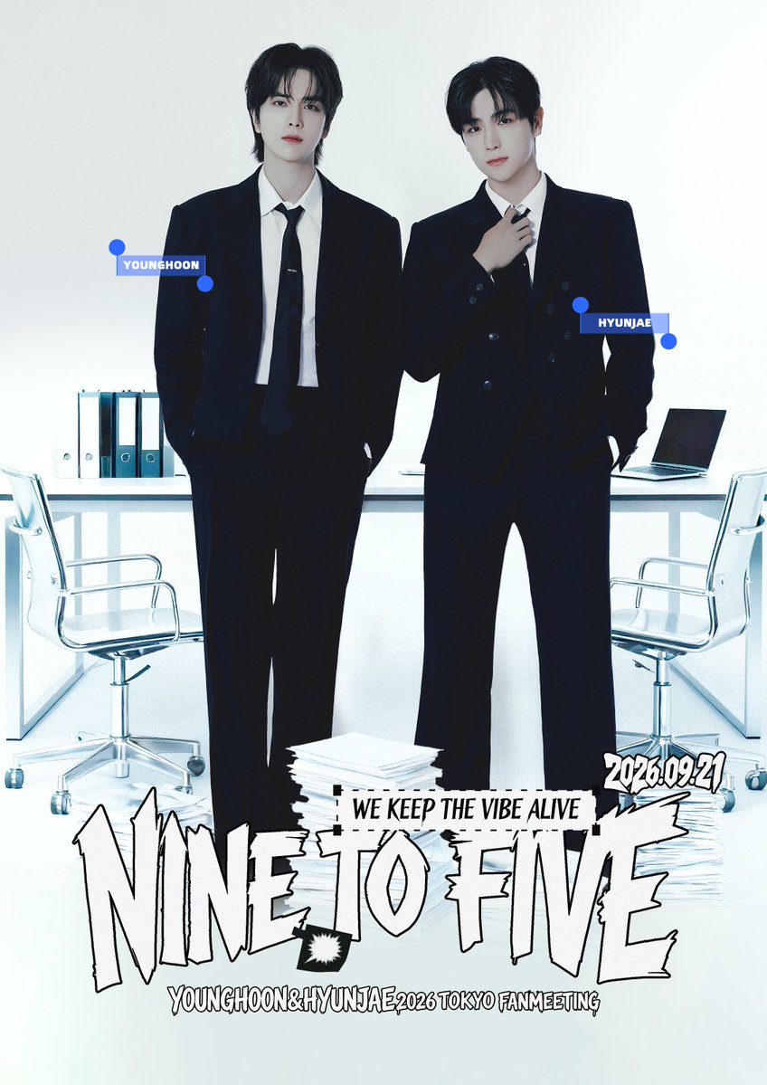 moga38015's tweet photo. ✨✨2026 YOUNGHOON&amp;HYUNJAE FANMEETING ＜NINE TO FIVE＞ in Japan✨✨

DAY1 開場いたしました！！
ぜひお集まりください🙌

準備中の東京会場から生配信を行います‼️

公式ライブ配信🔽
https://t.co/cpXyH6Xkf0

#YOUNGHOON #HYUNJAE
#ヨンフン #ヒョンジェ
#THEBOYZ https://t.co/qyrbA9DX9Z