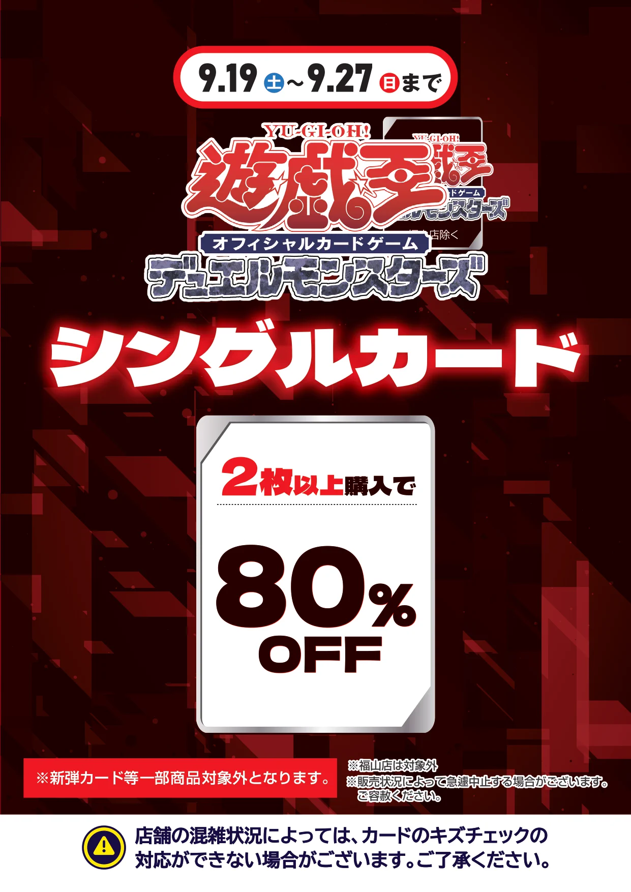 フタバ図書公式 中古のお得な情報をお届けします on X: 