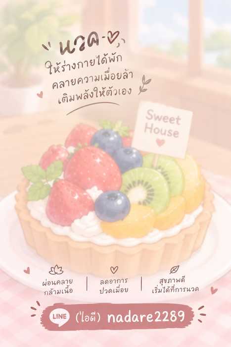 MauricioHoca8c's tweet photo. เปิดรับสาระจากภาพยนตร์ควบคู่กับเนื้อหาจากหนังสือ🌞 พิจารณาความสัมพันธ์ระหว่างตัวละคร ภาษา และสังคมอย่างละเอียด สังเคราะห์ข้อมูลอย่างเป็นระบบ #นวดภูเก็ต https://t.co/RO8YQgXLLn