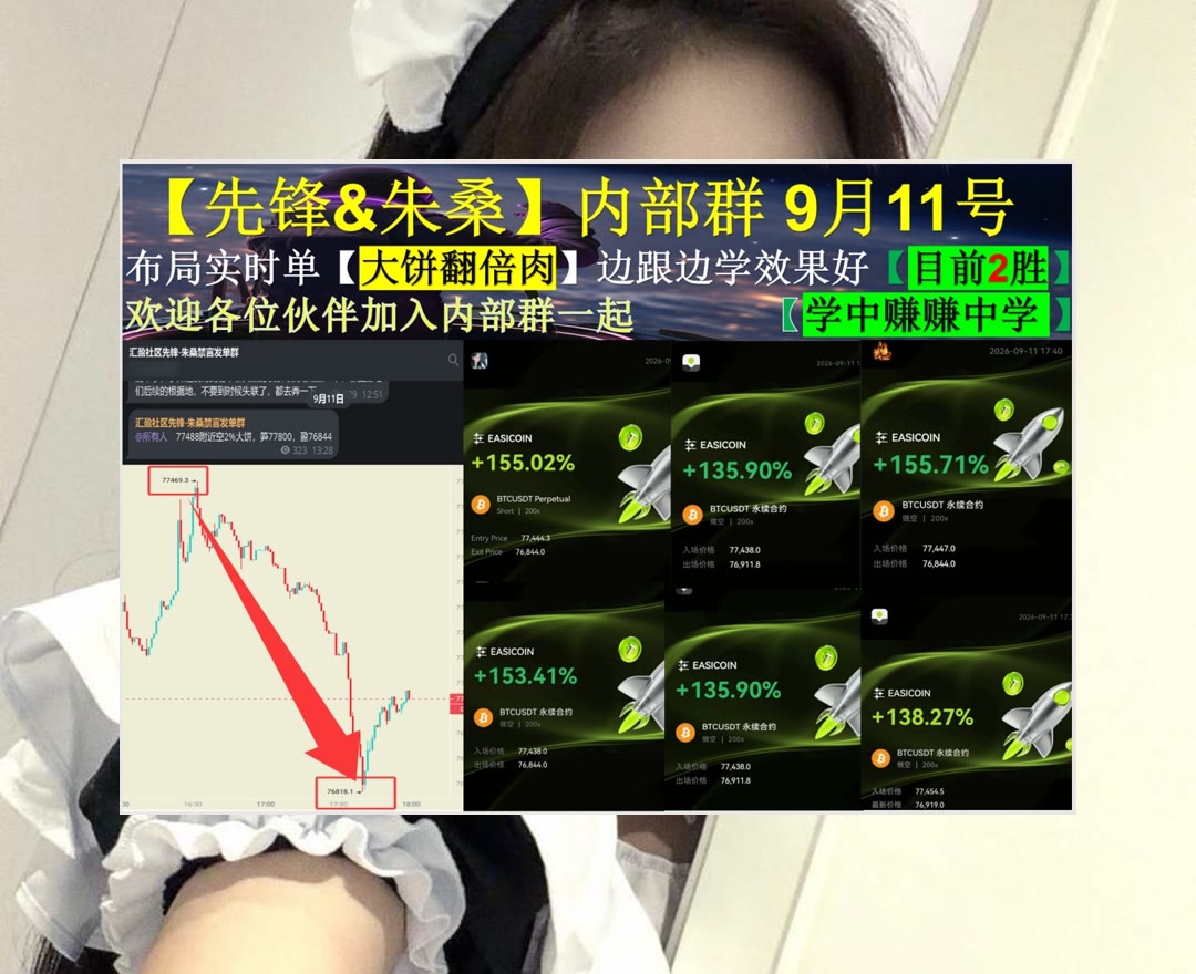 DeneseLabuvg's tweet photo. You are capable of amazing things.
BTC反复震荡？关注区间边界变化。产品定位➕Web3.0😈投资经理🧰大饼
再涨🔦美国国际集团🈴市场崩盘🔂VeChain
ETH 加密货币 OKX  免费合约跟单社区👉 @fzy988 👈 https://t.co/8wijzUu2SK