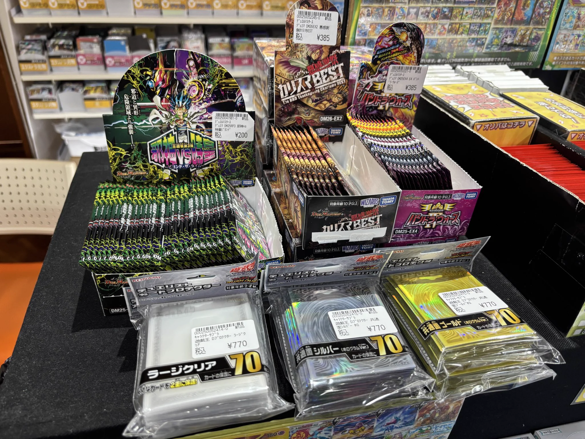 カードショップホビビ 赤池店 on X: 