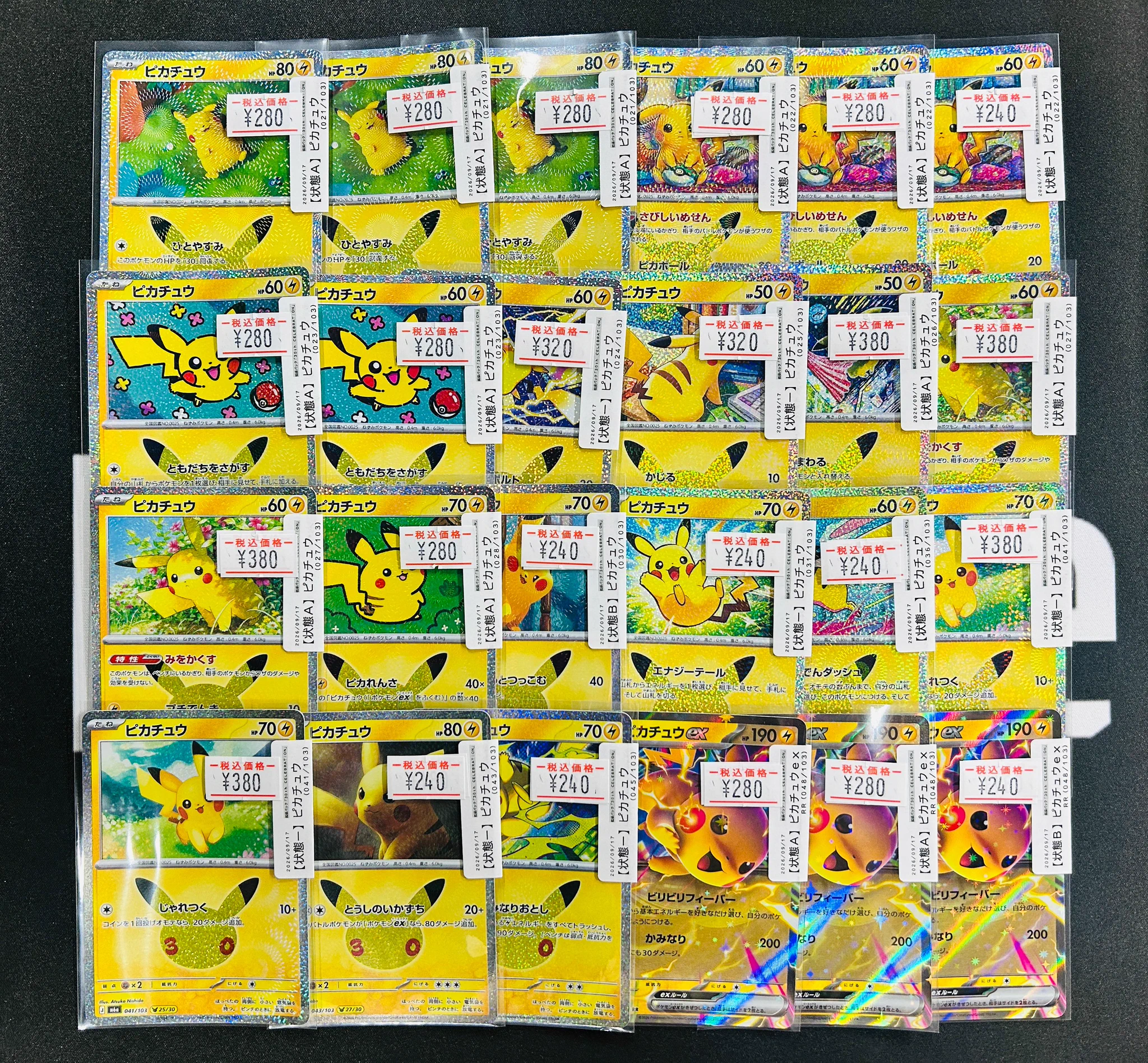 TCG SHOP Bluve 大阪梅田【ポケカ専門店】 on X: 