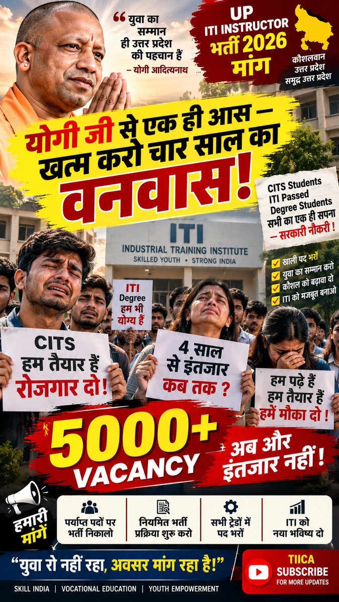 rankithore's tweet photo. माननीय मुख्यमंत्री, Up 

अवगत करना हैं कि भारी संख्या में यूपी आईटीआई अनुदेशक के पद खाली पड़े हैं, जिसका सीधा असर प्रदेश के लाखों iti करने वाले प्रशिक्षुओं पर पड़ रहा है अतःनई अधिसूचना जारी हो
@dr_hariom_ias @KapilDevBjp @myogiadityanath
#Up_iti_instuctor_new_Vacancy_jari_karo https://t.co/wdMlMRPbg1