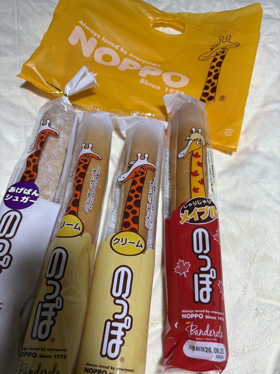 sgrats's tweet photo. ついに見つけた
袋もかわいい
#のっぽ https://t.co/9QyJQDOqvz