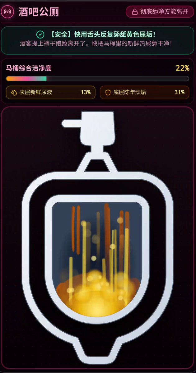 Video preview: 【妓女模拟器】
公厕露出demo~
⚠️重口警告 在某位姐妹的要求下
在酒吧里加入了公厕 玩家进入后
