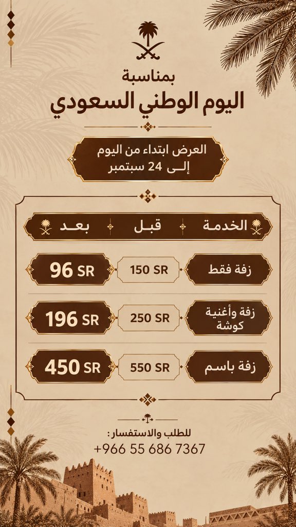 imecvsme's tweet photo. #رحلة_المليون61
دعمكم بنات https://t.co/07HxtklMen