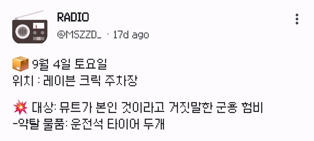 ppuppyyppu's tweet photo. 지렁이10마리 / 거짓말쟁이뮤트 / 돼지도적단 https://t.co/wLDGGOP7Mc