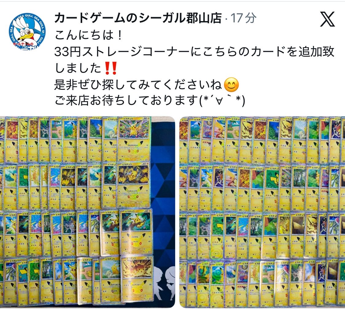 D6nRc's tweet photo. クソワロチ
そりゃそうなるわな https://t.co/4dHkWfnmeU