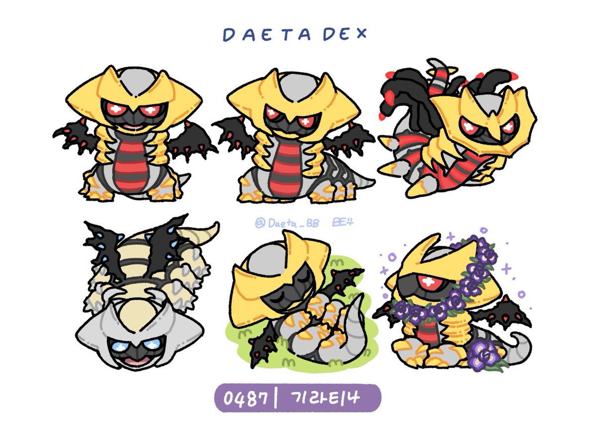 Daeta_BB's tweet photo. #대타도감_1025
No.0487 기라티나
ギラティナ Giratina https://t.co/hWj4FLKtl2