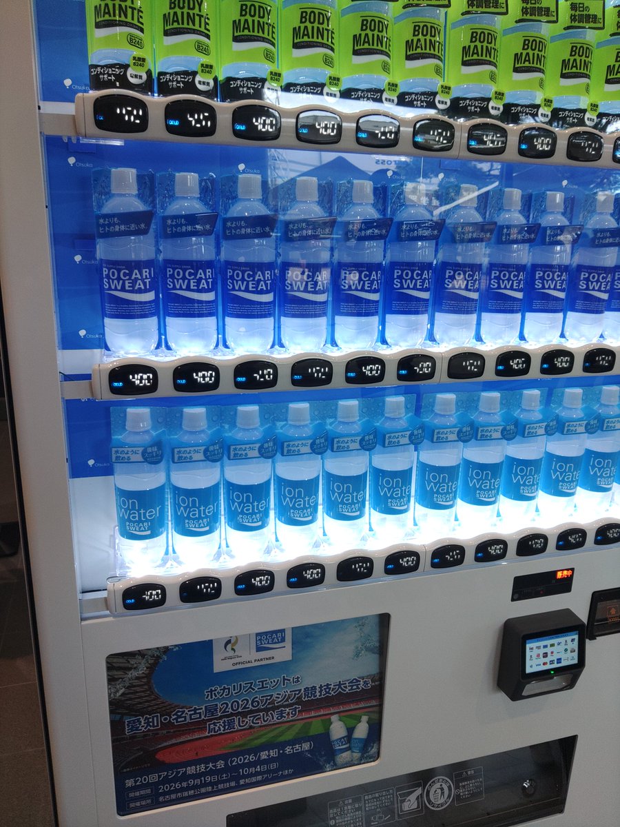 komainu556's tweet photo. 名古屋市内でもこの値段…
歩荷さんが運んでるんやろなぁ https://t.co/aQcTrLFbFP