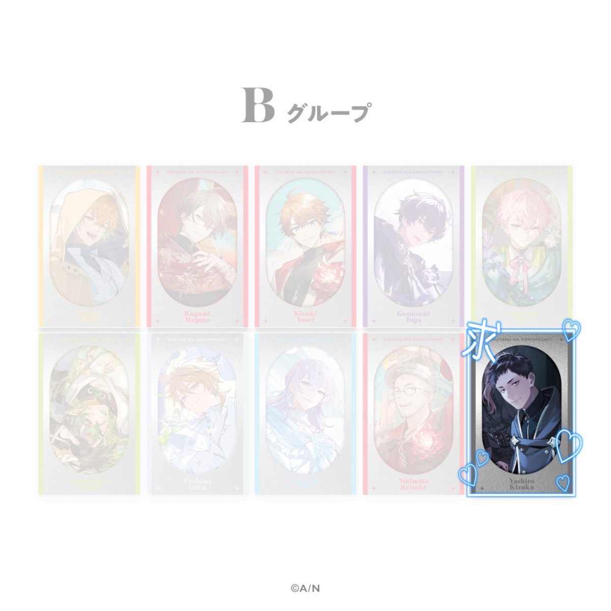 ykpooon_27's tweet photo. 【交換】
にじさんじ 8th ランダムメタルカード Bグループ メタカ

[譲] 画像①
[求] 画像②
※下段含む方優先

都内手渡し(プロカ記載) or 郵送
検索からもお気軽にお声がけください◎ https://t.co/urF2w6gOWg