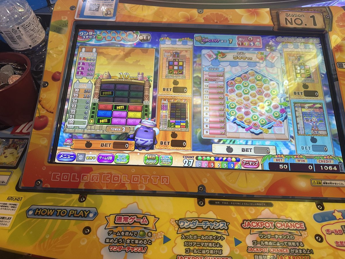 devicedevic's tweet photo. ゲーム変更してベット出来なかったら、パフェ確でた、、

ぎゃーーーーーーー！ https://t.co/MueFvqYWnX