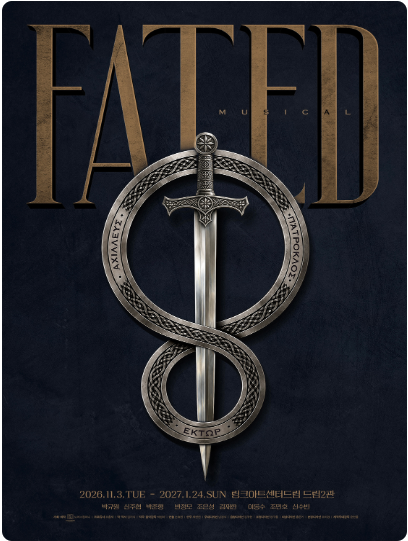 yeogiticket's tweet photo. HERE TICKET | TICKET OPEN
뮤지컬 〈FATED〉

공연일
▪️ 2026.11.03 ~ 2027.01.24

공연장
▪️ 링크아트센터드림 드림2관
티켓 정보
▪️ 좌석 : DM 문의
▪️ 티켓 수 : DM 문의
▪️ 가격 : DM 문의

구매 문의
▪️ DM
──────────────
여기티켓
콘서트 · 뮤지컬 · 스포츠 · 전시
티켓 판매 · 양도 문의

#FATED #뮤지컬FATED #페이티드 #뮤지컬티켓 #링크아트센터드림 #티켓양도
99963