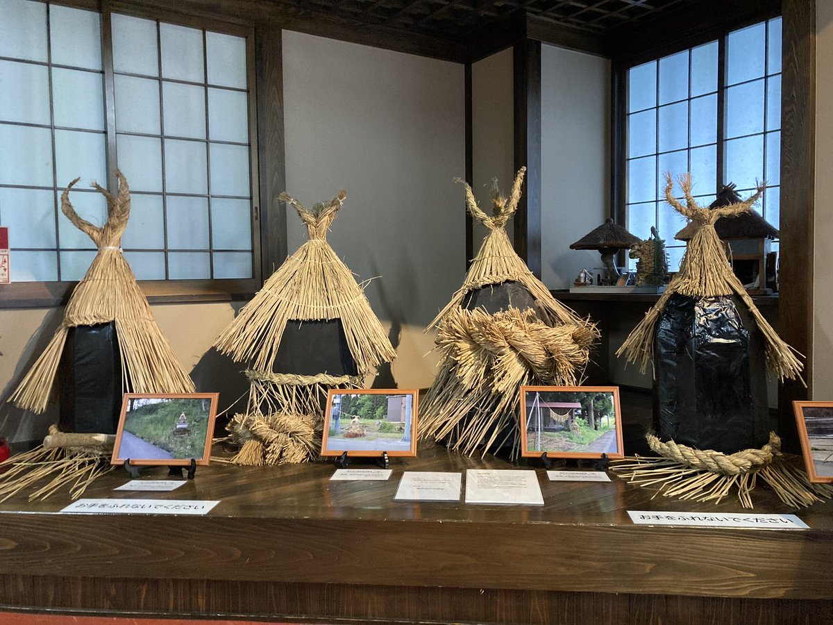 takerutagaito's tweet photo. 湯沢市稲庭城で開催されている「道ばた散歩〜稲川皆瀬のオニンギョウサン写真展」を拝見しに伺いました。実物のニンギョウサマをはじめ宮原葉月さんのルポタージュも展示されており、地域と人形道祖神の深い関係性を見ることのできる素晴らしい展示となっています。10月26日まで開催中！ https://t.co/sVjfRvUYVk