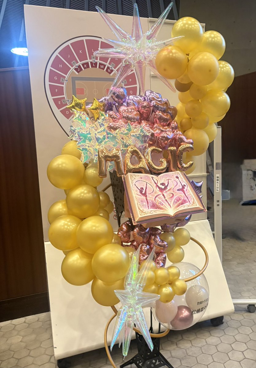 Onc8ok1rCgdwEZw's tweet photo. 第55回 #東京女子体育大学/ #東京女子体育短期大学 #新体操研究発表会
国立市議会総務文教委員会にご招待いただき演技を鑑賞。
世界選手権団体２位の #フェアリージャパン 演技に感動！
可愛いらしいジュニア、新体操部員89人の演技は圧巻でした。
ご招待頂きありがとうございました。
＃青木じゅん子 https://t.co/z62b0g9zwG