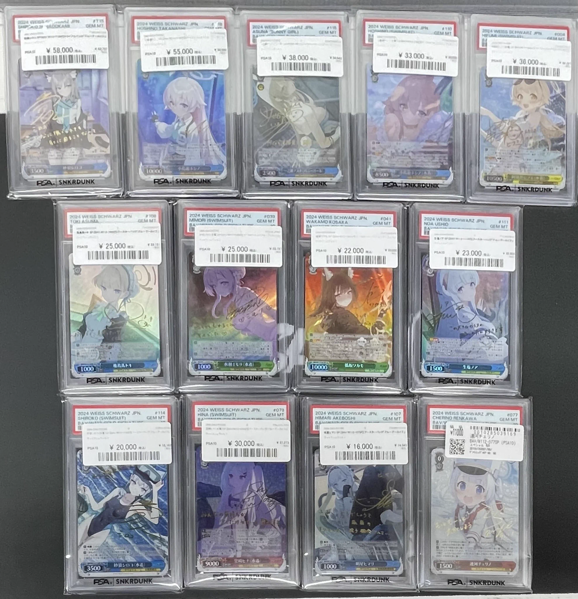 スニダントレカ秋葉原店【公式】 on X: 