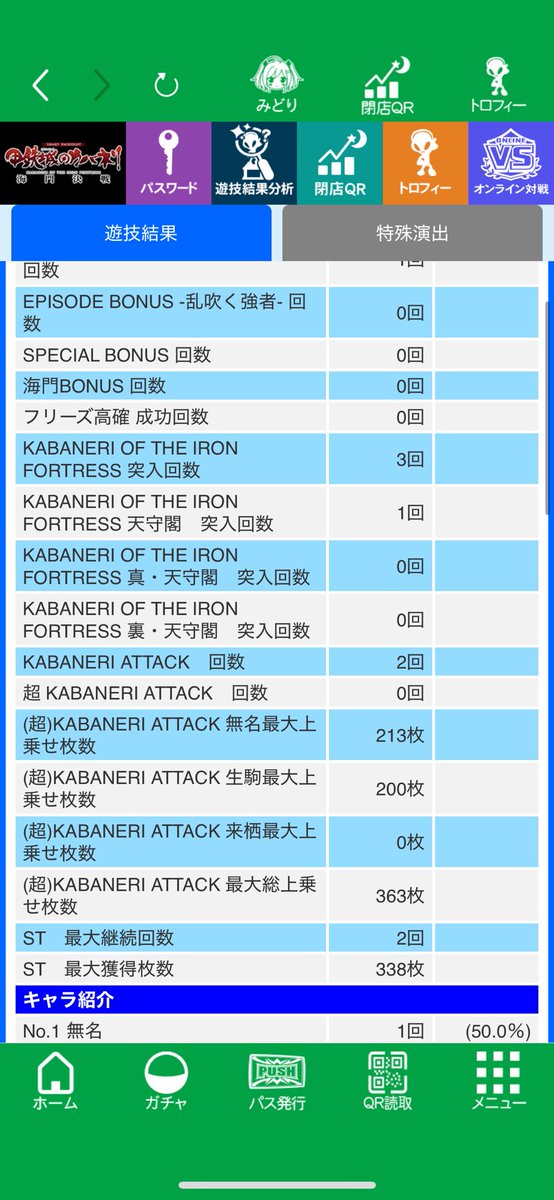 turu_umaS2's tweet photo. 1で穢れ追った俺が悪いけど　ヒキが悪いとかを超えてるマジで俺と同じことやってほしい　流石に台パンするぞマジで https://t.co/Iqccku1vYL