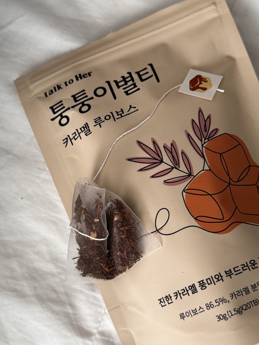 nariii_2's tweet photo. [광고] #RT이벤트 

#팔로우 + #rt 해주신 분 중 5️⃣명에게 퉁퉁이별티 카라멜 루이보스🍵 보내드려요 (당발 9/28)

식후 입이 심심할때 간식대신  톡투허❗️ 퉁퉁이별티❗️를 마셧어요

개봉했을때 너무 달면 어쩌지 싶을정도로 달달한 향이 가득 〰️

저는 아이스로 마셨고 차가운 물이나 정수로도 잘 우려지고 끝에 꿀향이 너무 좋았어요 🍯

텁텁하지 않고 카라멜의 찐득한 소스가 아니라 깔끔
3️⃣ Zero !! 카페인 0g 당류 0g 0칼로리 까지 완벽..