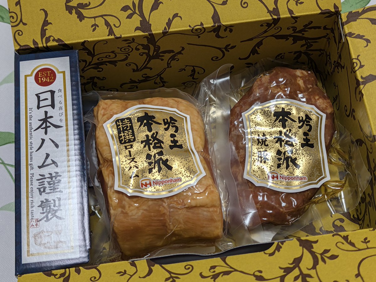 pal_myra's tweet photo. 日ハムのありがたい優待 https://t.co/itYsd3i4no