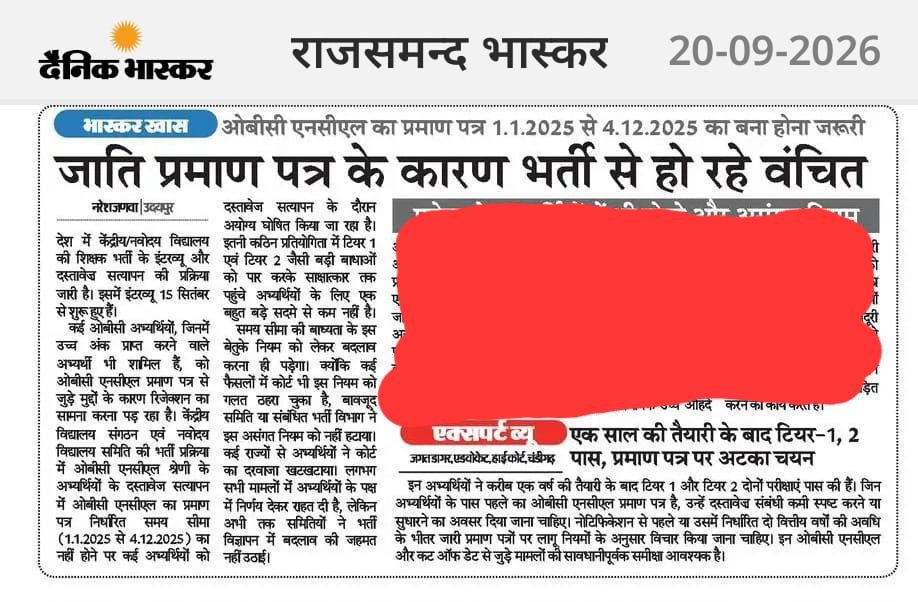 justicesocial_'s tweet photo. @narendramodi 
@PMOIndia 
@KVS_HQ 
@DoPTGoI 
@NCBC_INDIA 
@EduMinOfIndia https://t.co/4AZ7hVUrLS