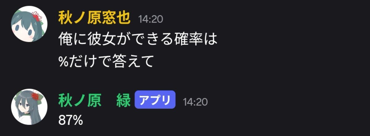 soyaakinohara5's tweet photo. お　お
qwen3.8 27Bが言うなら間違いないな https://t.co/GRgEHW8QAe