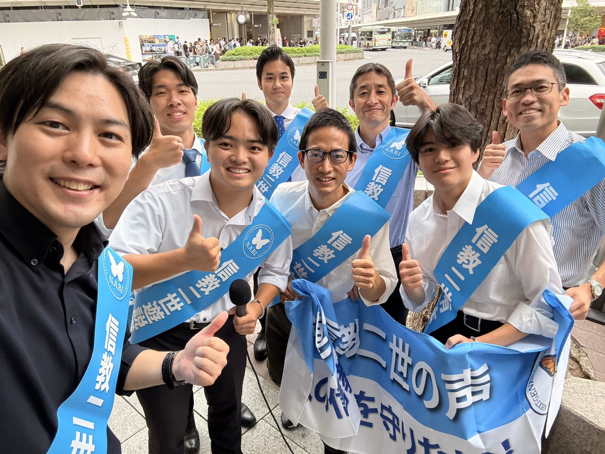 NABISUB_PJ's tweet photo. 🦋NABI遊説in京都🦋
京都の四条河原町にて遊説活動中です✨

私たちの教会は解散させられてしまいましたが、現在の信教二世としての心境、その主張を多くの人々に届けていきたいと思います🎤🙏

#世界に届け二世の声 https://t.co/nbqGcnQbvb