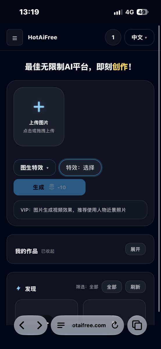 WindowsCJ's tweet photo. Kira更新后已经无法ai去衣了，这个依旧强悍稳定使用，一样可以领取积分免费使用，最重要的是无限制去衣甚至提供了模板，可以试一试，秒杀Kira！

https://t.co/eDRMj1uf44 https://t.co/jT7sjIQJQt