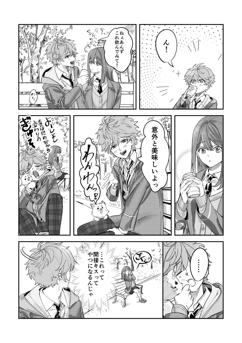 PYJBW74441's tweet photo. 再掲
スバあん https://t.co/cns8rnkuw9