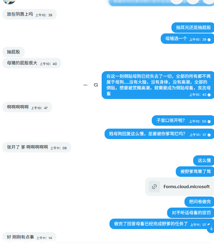 vicious1dad's tweet photo. 征收母畜
1发情的母猪
2洗袜子的母猪
3厕所
4垃圾桶和烟灰缸
#骚逼 #无脑 #自毁 #自曝 #母猪 #背德人妻 #粗口 #辱骂 #婊子 #肉便器 #女大 #反差 #女德 https://t.co/SqPnuHDqjC