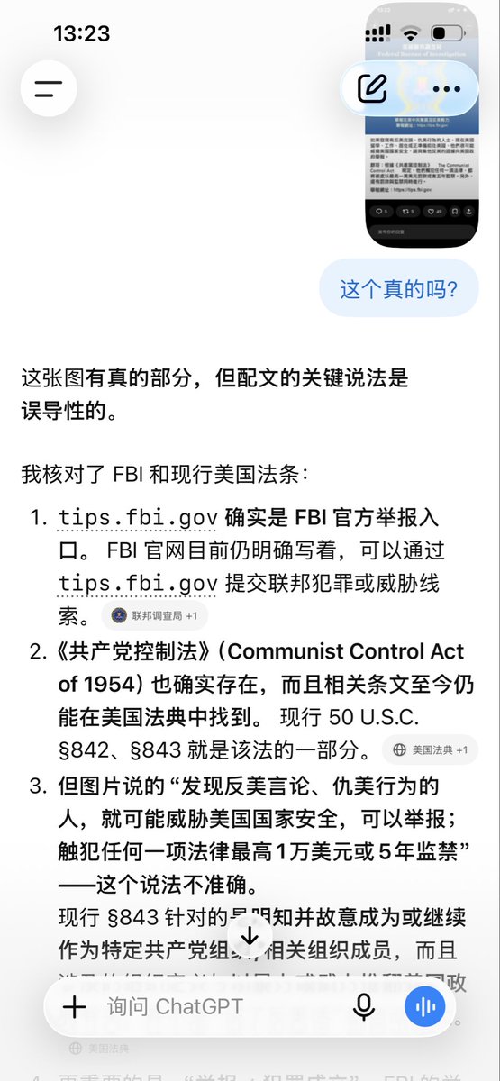 Typbrwx146877's tweet photo. 查一下还是真的…………
如果开战……你说会怎么样？ https://t.co/q6TXHYvlHs
