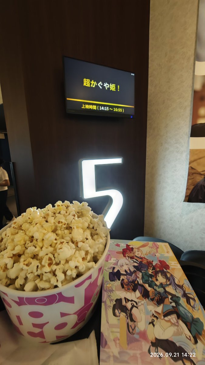 tkhilo___'s tweet photo. 今日2つ目のポップコーン行ってきます https://t.co/IyQRP9MkLX