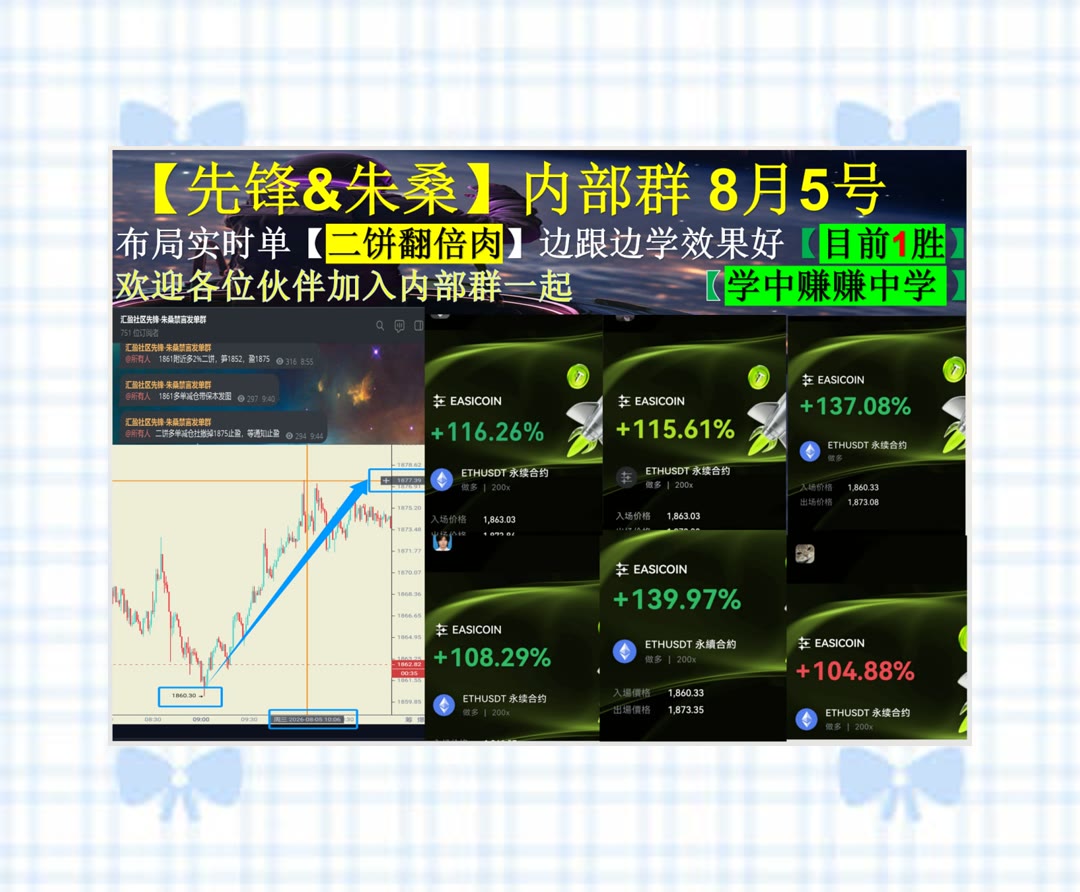 ClarissaDemcgn's tweet photo. Pleasant hours fly past.
趋势转变有哪些迹象？关注价格结构。以太幣🐵止跌了💃[quote]花花研究院⛔股票
卡特彼勒🍋Flare↘CC🌐乔布斯
ETH 加密货币 OKX  免费合约跟单社区👉 @fzy988 👈 https://t.co/CAjIyYQnN3