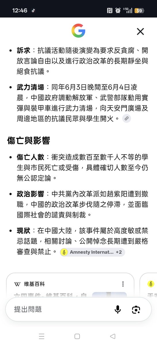 chnz37589605's tweet photo. @Terenceshen https://t.co/gWcfNl8GjA