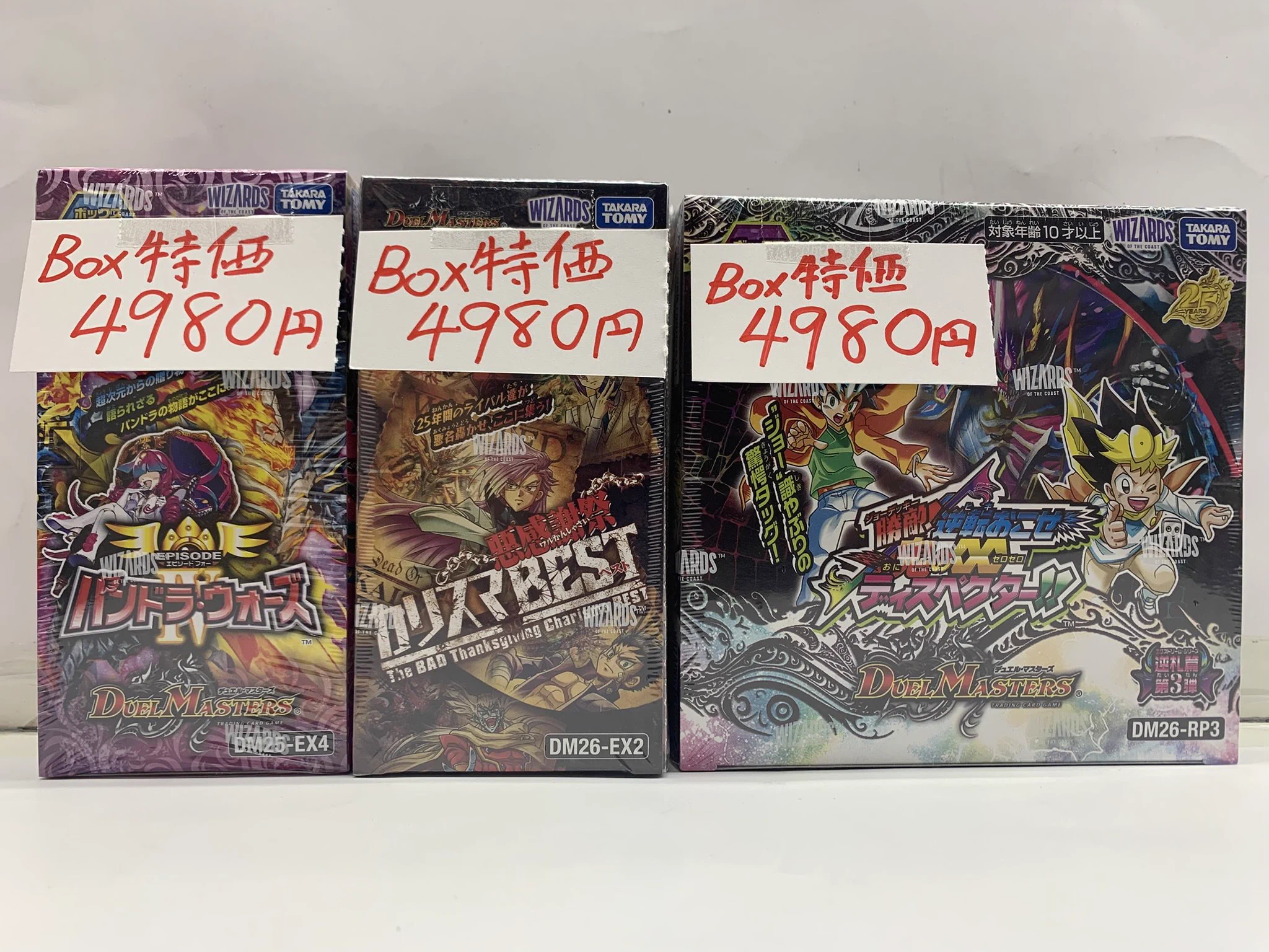 トレカショップ KCC☀️ポケモンカード/デュエル・マスターズ買取強化