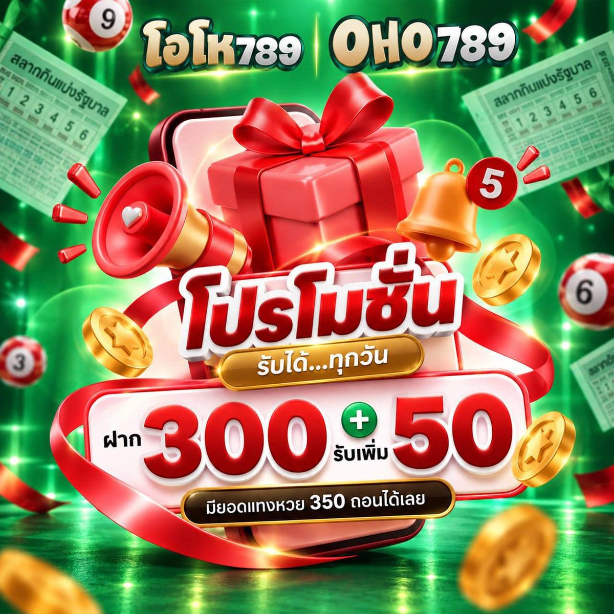 cappro01's tweet photo. โปร ดีๆ รับลมฝน
ฝาก 300 รับ 50 บ

3ตัว 1000
2ตัว 100 เน้นๆ

https://t.co/73yBo3Uf64

#หวยลาว #หวยฮานอย #จ่ายจริง #ลาวพัฒนา #หวยวันนี้ #หวยดัง #คาสิโน #หวย #เลขเด็ด #เลขดัง
#ริมโขง https://t.co/fUpSsmMImx